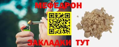 винт Заводоуковск