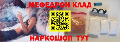 меф VHQ Будённовск