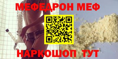 винт Заводоуковск