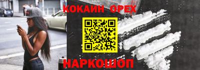 винт Заводоуковск