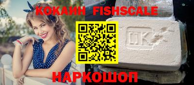 меф VHQ Будённовск