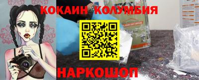 меф VHQ Будённовск