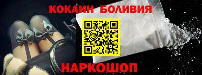 меф VHQ Будённовск