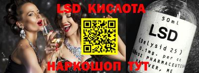 винт Заводоуковск