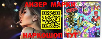винт Заводоуковск