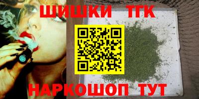 винт Заводоуковск