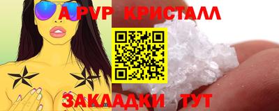эйфоретик Жуковский