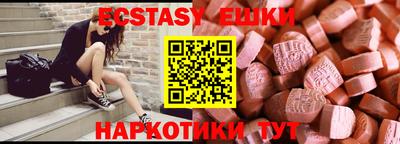 эйфоретик Жуковский