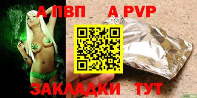 МДПВ Заволжье