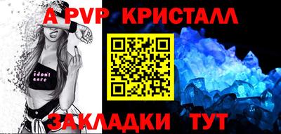 винт Заводоуковск