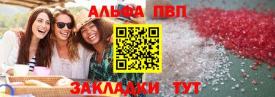 винт Заводоуковск