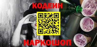 меф VHQ Будённовск