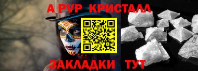 винт Заводоуковск