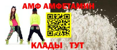 меф VHQ Будённовск