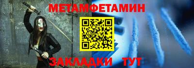 мет Бузулук