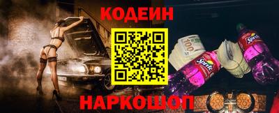 винт Заводоуковск