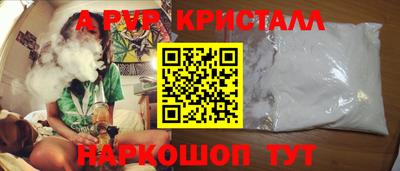 винт Заводоуковск