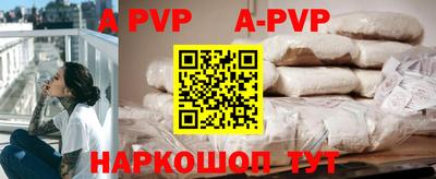 винт Заводоуковск