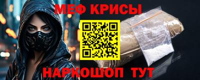 эйфоретик Жуковский