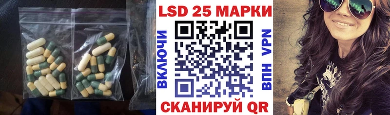 где купить наркоту Севастополь MEGA ТОР LSD-25 экстази ecstasy