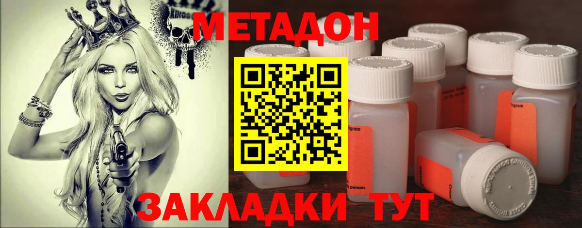 ГАШ  Экстази  Севастополь  Вход с VPN  МАРИХУАНА  КОКАИН  Меф МЯУ МЯУ  