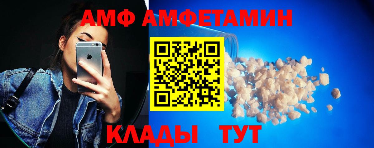 Метамфетамин  Вход с VPN  Севастополь  Первитин Декстрометамфетамин 99.9%  Первитин Декстрометамфетамин 99.9% 