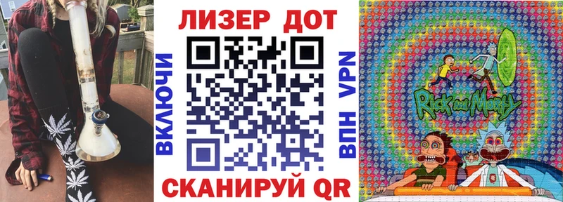 Наркотические марки 1500мкг Севастополь