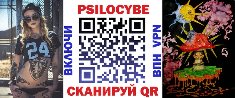 Псилоцибиновые грибы Magic Shrooms  Севастополь 