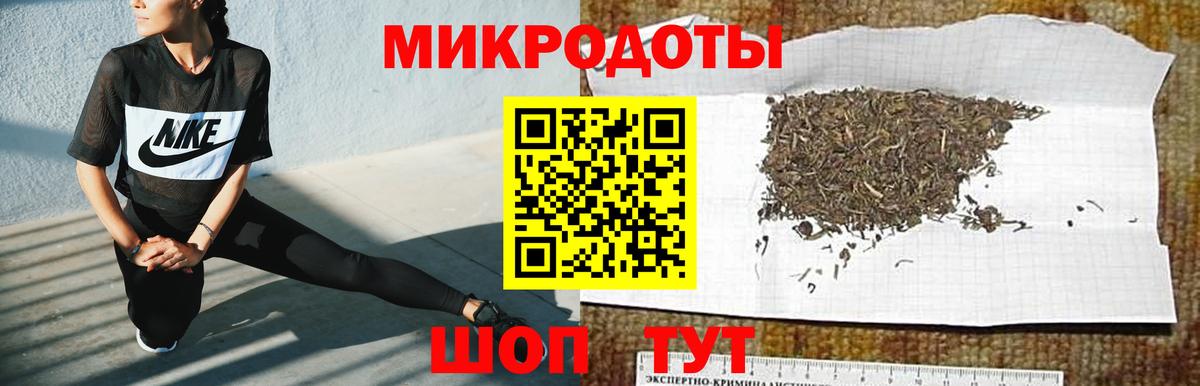 Псилоцибиновые грибы мицелий Севастополь