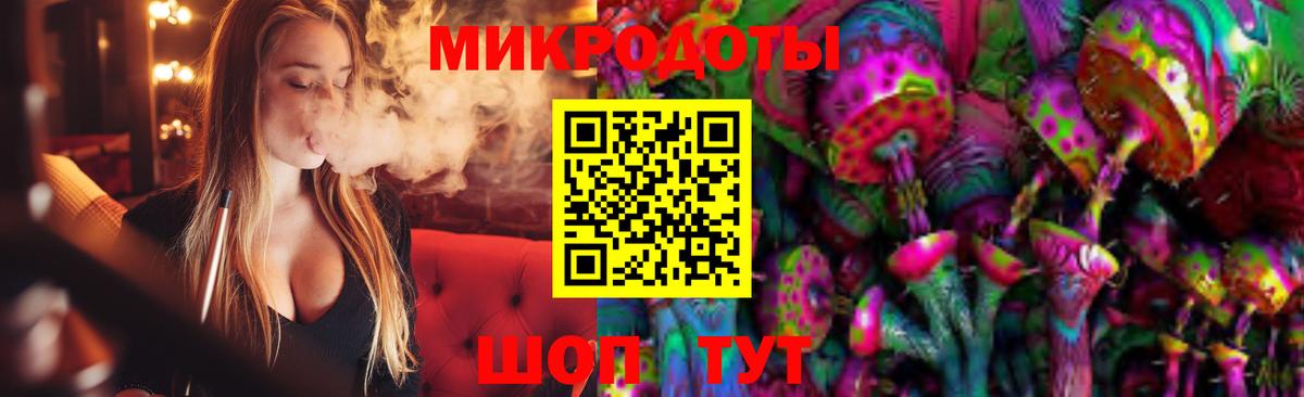 Галлюциногенные грибы MAGIC MUSHROOMS  Вход с VPN  Галлюциногенные грибы Magic Shrooms  Севастополь 