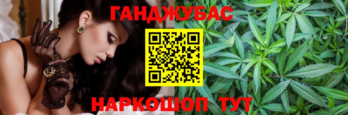 Шишки марихуана AK-47 Севастополь